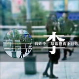 东东实木家居头像
