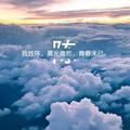 千户大人陈家三少头像
