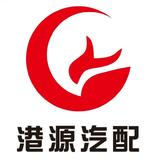 港源汽配-吴晓程头像
