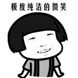 就是浪111头像