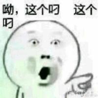 无眠之夜398头像