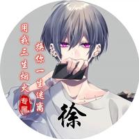 微生物的泪头像