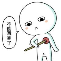 家家乐几哈头像