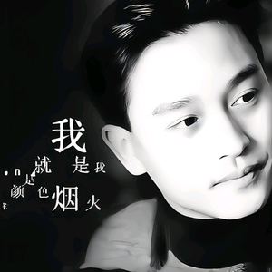 时间缝隙头像