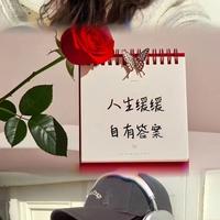 不吃香菜的我呀头像