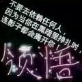 長春156347573头像