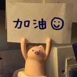 逍遥37417头像