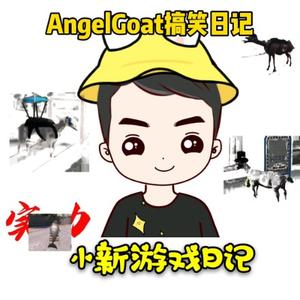 AngelGoat头像
