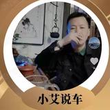 赤峰君航汽车服务有限公司头像