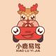 小鹿易驾头像
