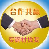 a云南钢材厂家直销头像