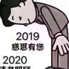 流浪者头像