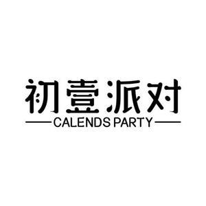 南京初壹气球派对策划培训头像