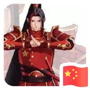 邵瑞晨的个人资料头像