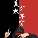 わKacety潘772头像