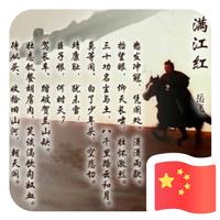 来a听你说头像