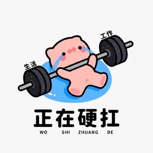 邹缓缓头像