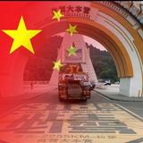 安徽警天机械头像