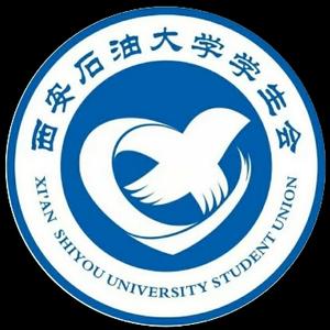 西安石油大学学生会头像