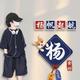 心依旧13532900530 · 瑞虎8车主·车龄5年头像