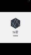 TJ君的个人资料头像