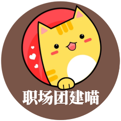 职场团建喵头像