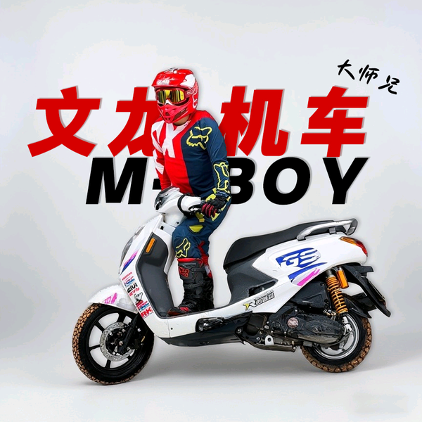 地狱龙猫头像