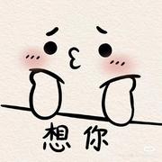 心情复杂中的个人资料头像
