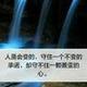 落叶随风63091459头像
