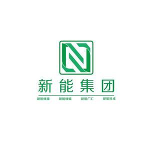 新能绿源头像