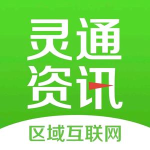 灵通资讯APP