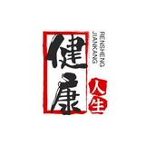 健康人生9Z8I头像