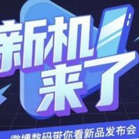 新机来了头像