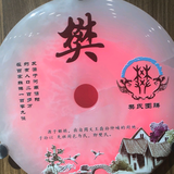 樊樊优品头像