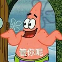 深海西瓜汁头像