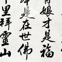 游子想家ZWG头像