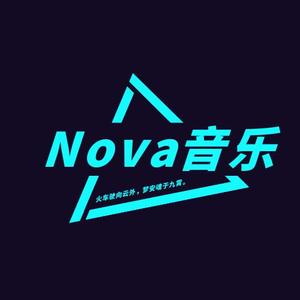 Nova音乐头像