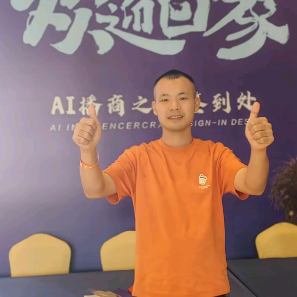 AI播商落地周堃头像