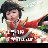 钟意头像
