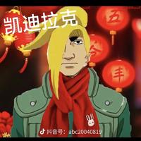 当了学霸带你飞头像