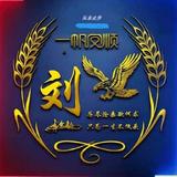 大印艺术头像