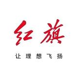 大连华信红旗体验中心头像