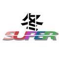 super冬头像