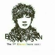 另一个我的个人资料头像