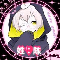 💋 陈༺²º²¹头像