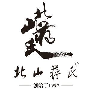 北山蒋氏茶文化头像