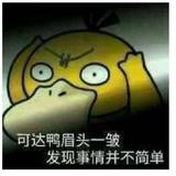 逝去的青春5425头像