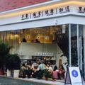 一辈子的约定103头像