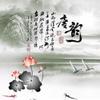 智行天下头像