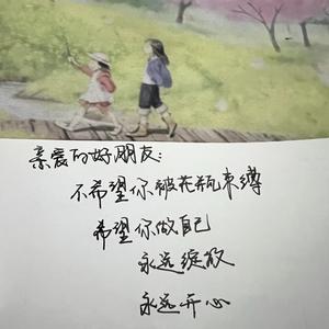 小镇科普家头像